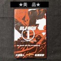 Bleach① letters from the other sideのサムネイル