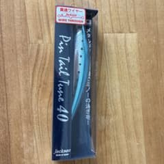 Jackson Pin Tail Tune 40 イワシカラー　サワラ　サゴシのサムネイル