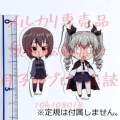 ガルパン　まほ、アンチョビ　らぶらぶ　ステッカー　劇場グッズ