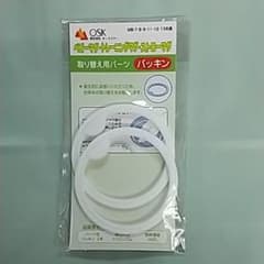 ミキハウス☆ストローマグ替えパッキンのサムネイル