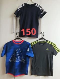 アディダス　Tシャツ　150cm　3枚セット②のサムネイル