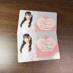 =LOVE 音嶋莉沙 メッセージカード 2枚セットのサムネイル