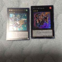 エクシーズのサムネイル