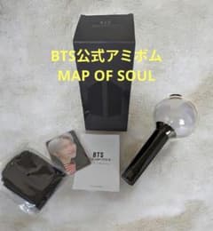 BTS 公式アミボム MAP OF THE SOULのサムネイル