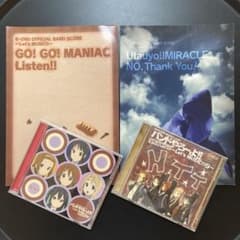アニメ けいおん!! オフィシャルバンドスコア & CD セット - メルカリ