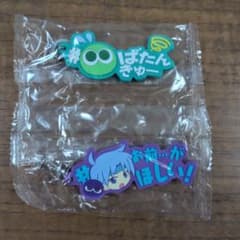 ラバーマスコット 2種セットのサムネイル