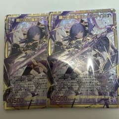 Z/X ゼクス IG06 SEC 黒の国の魔剣事 ミスティカ 2枚セット Z/X ゼクス IG06 SEC 黒の国の魔剣事 ミスティカ 2枚セット - メルカリ
