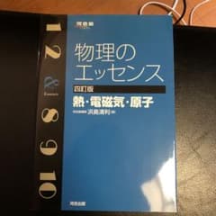 まりん様専用のサムネイル