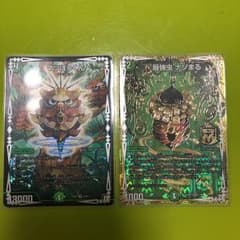 最強虫ナゾまるのサムネイル