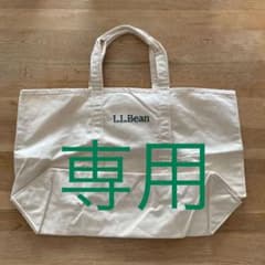 L.L.Bean トートバッグ エコバッグのサムネイル