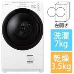 SHARP ドラム式洗濯乾燥機 ES-S7G 左開き 洗濯7kg 乾燥3.5kg - メルカリ