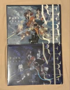 1999 リバース：1999 画集 Vol.1 Ⅰ&Ⅱ別冊 公式正規品 4 1999 リバース：1999 画集 Vol.1 Ⅰ&Ⅱ別冊 公式正規品 4 - メルカリ