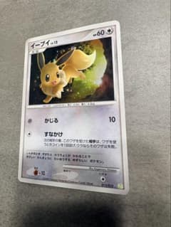 ポケモンカード イーブイ LV.12のサムネイル