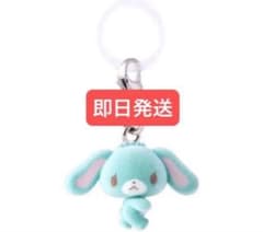 り*様 シュガバニめじるしチャーム　ミントウサのサムネイル