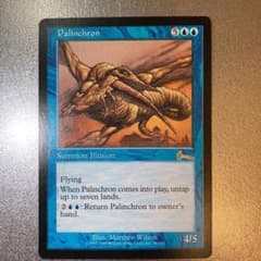 【MTG】パリンクロン　英語版のサムネイル