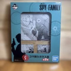 SPY × FAMILY 이치 반 쿠지 C 상 컷 분할 유리 접시