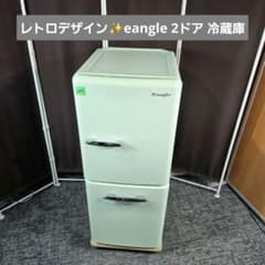 10847送料無料！レトロデザイン！eangle 2ドア 冷蔵庫 - メルカリ