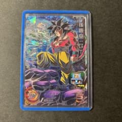 ローダー付き】UM9-SEC 孫悟空GT スーパードラゴンボールヒーローズ