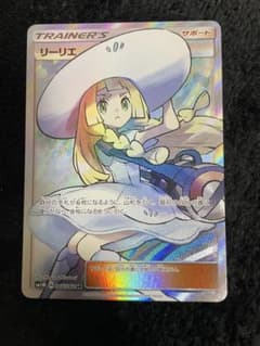 大特価‼️帽子リーリエSRのサムネイル