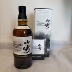 山崎 2026 エディションYamazaki 2026 EDITION - メルカリ