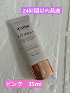 新品 ダルバ　d'Alba トーンアップ サンクリーム ピンク　下地　日焼け止めのサムネイル