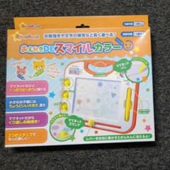 はる様専用　　　　西松屋　おえかきDEスマイルカラーのサムネイル