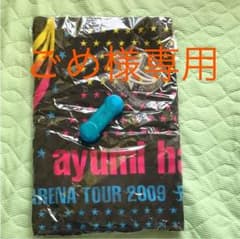 浜崎あゆみ 2009年ツアーグッズのサムネイル