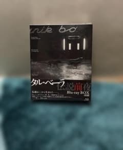 も*つ様 タルベーフ Blu-ray BOX タルベーフ Blu-ray BOX - メルカリ
