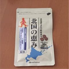 北国の恵み お試し 30粒のサムネイル