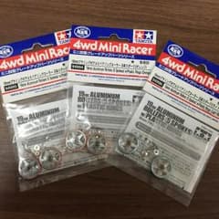 ミニ四駆 19mm プラリングのサムネイル