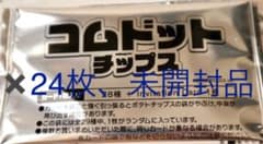 のんのん様専用のサムネイル