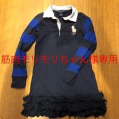 ラルフローレン ワンピースのサムネイル