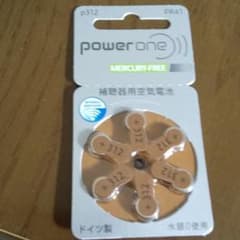 power one 補聴器用空気電池 へっぽこ様専用のサムネイル