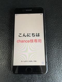 【美品】iPhone8 SpaceGray 64GB Softbankのサムネイル