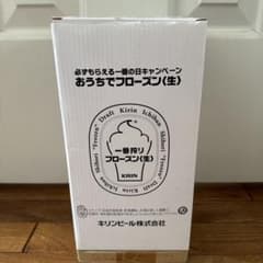 一番搾り　おうちでフローズン〈生〉のサムネイル