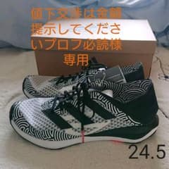 Jr用  24.5センチadidasスニーカーのサムネイル