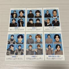 Aぇ! group 開運証明写真