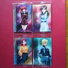 ガンダム Seed FREEDOM ウエハース カードのみ ４種 バンダイ