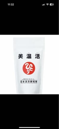 美温活 日本漢方研究所 酵母・酵素サプリメント　240g 1ヶ月分のサムネイル