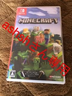 Minecraft Nintendo Switch版のサムネイル