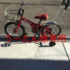 子供用自転車jeep 16インチのサムネイル