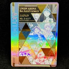 ユニチケゲットバトル 3rd Anniversary 特別版 No.2457 - メルカリ
