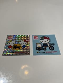 ハローキティ ヤマト運輸 50周年記念 ステッカー 2種セット