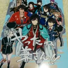 【専用】ニナ様　刀剣乱舞　同人誌のサムネイル