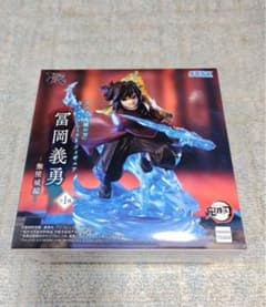 鬼滅の刃 XrossLink フィギュア 冨岡義勇のサムネイル