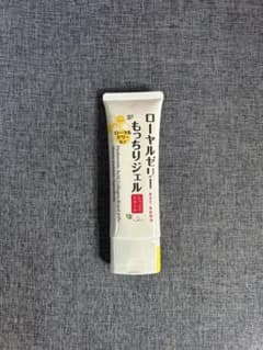 ローヤルゼリー　もっちりジェルのサムネイル