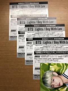 BTS 握手会 シリアルナンバーのサムネイル