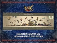 こうちゃ様専用】モンハン ダブルクロス 早見表 ジグソーパズル
