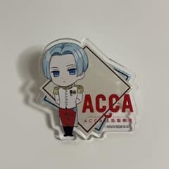 ACCA13구 감찰과 아크릴 배지 데포르메 ver 매기