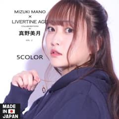 LIVERTINE AGE 真野美月コラボ企画！ネックレス真野美月 シルバーのサムネイル